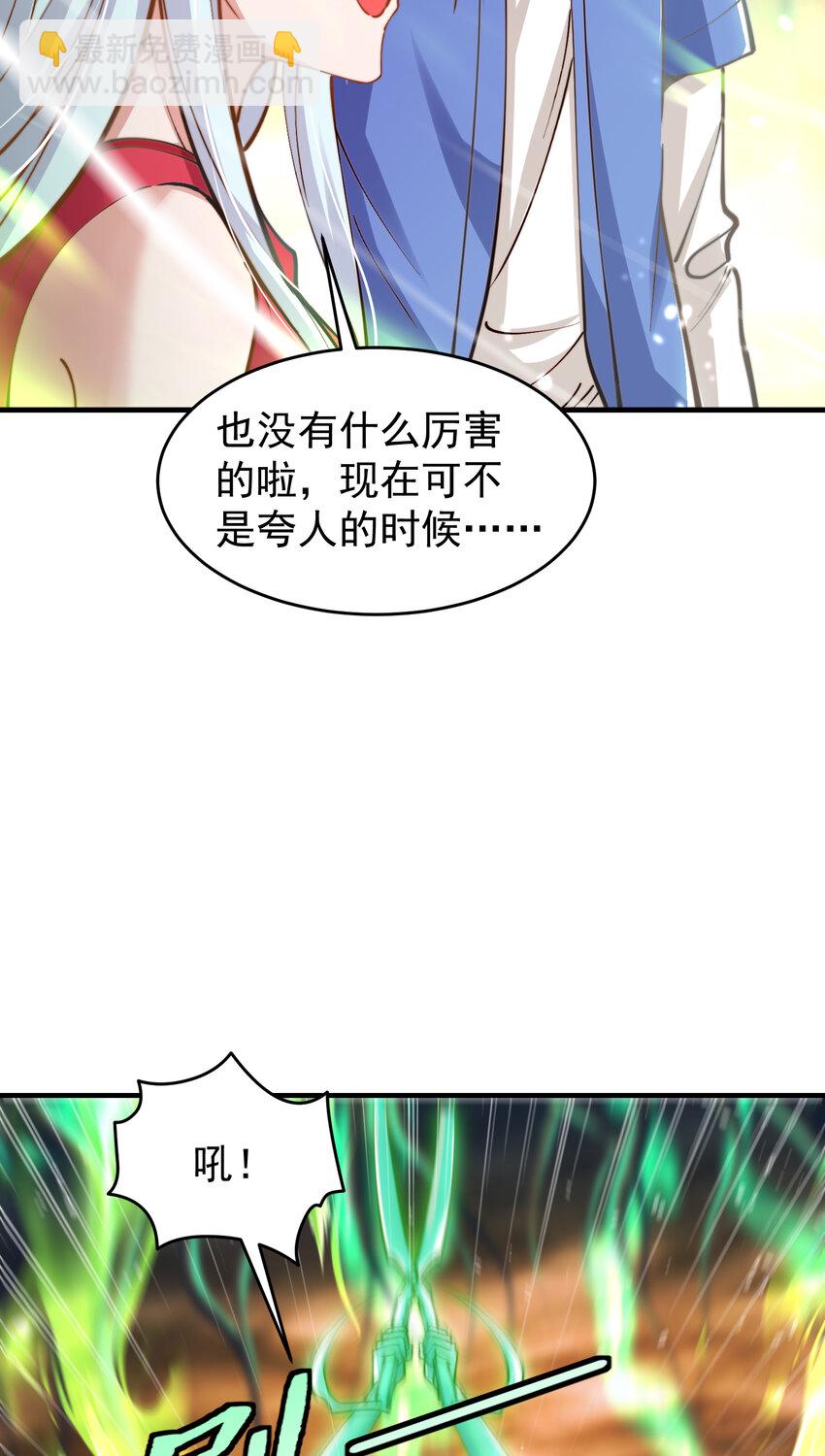 第149话 灌篮高手与广播体操(1/2)-第150话