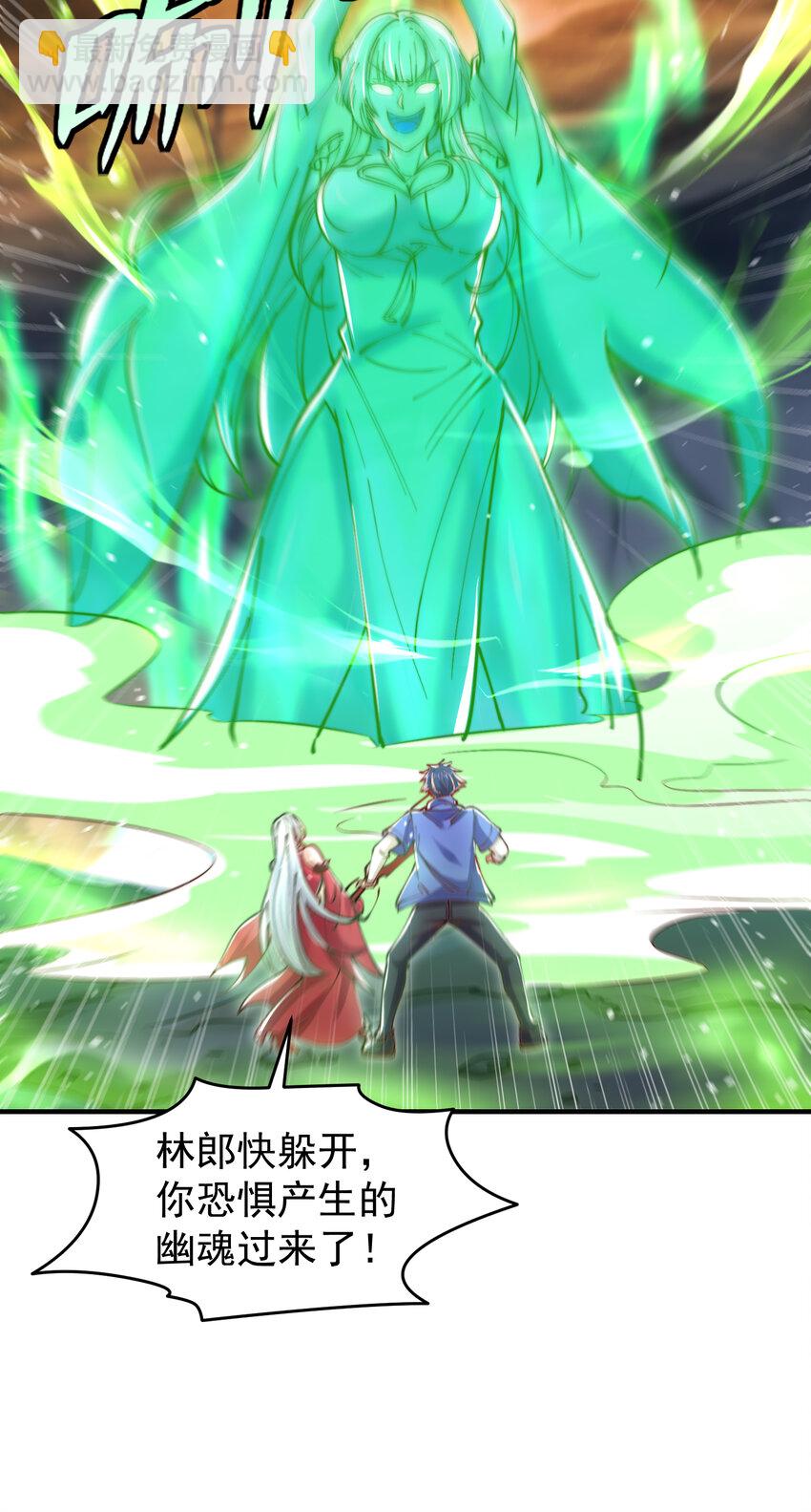 第149话 灌篮高手与广播体操(1/2)-第150话