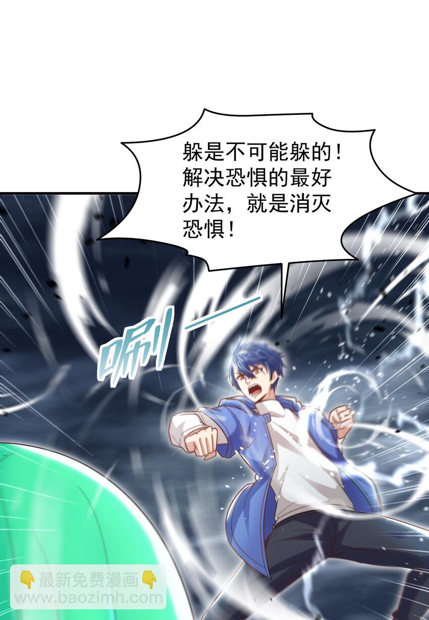 第149话 灌篮高手与广播体操(1/2)-第150话
