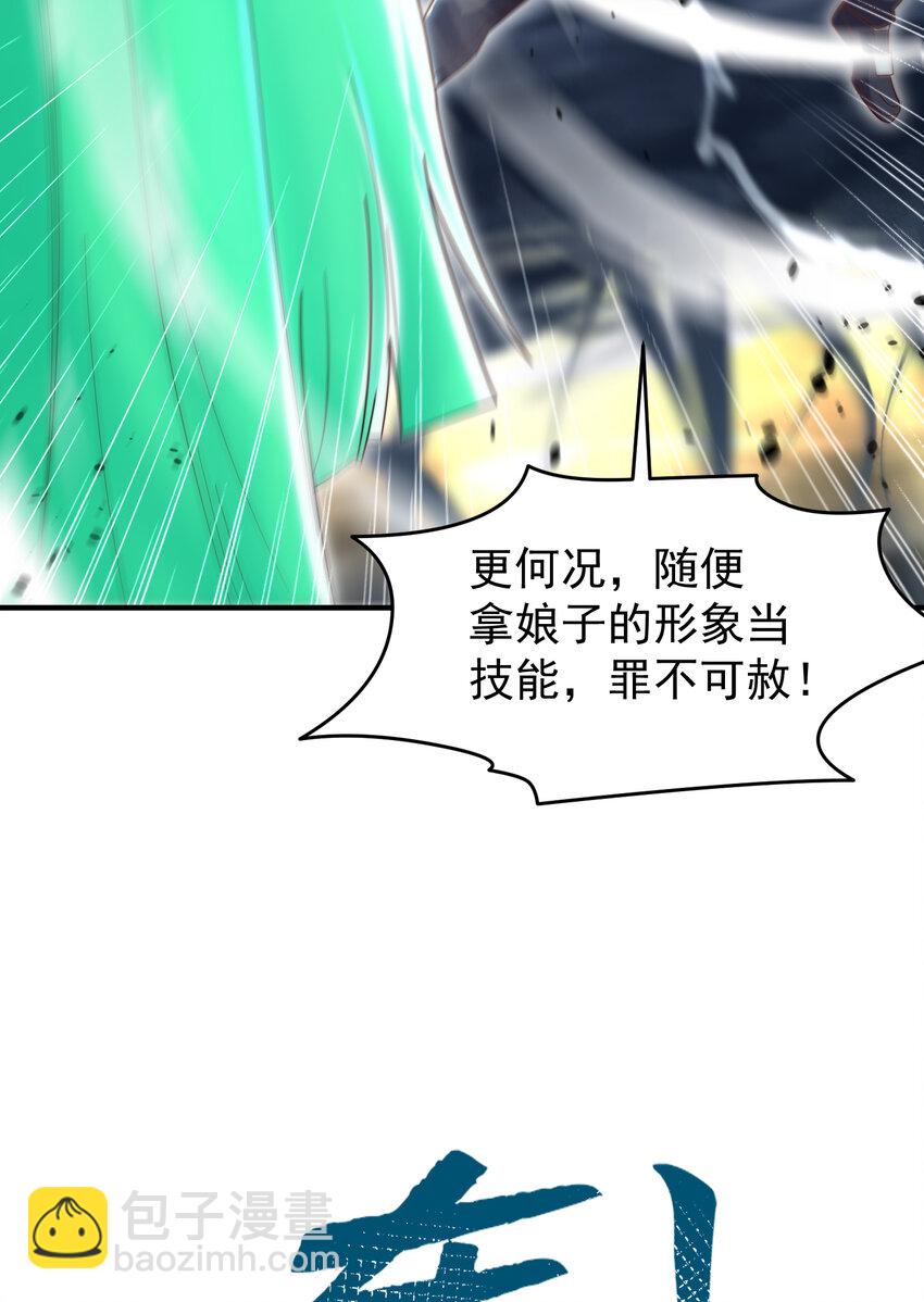 第149话 灌篮高手与广播体操(1/2)-第150话