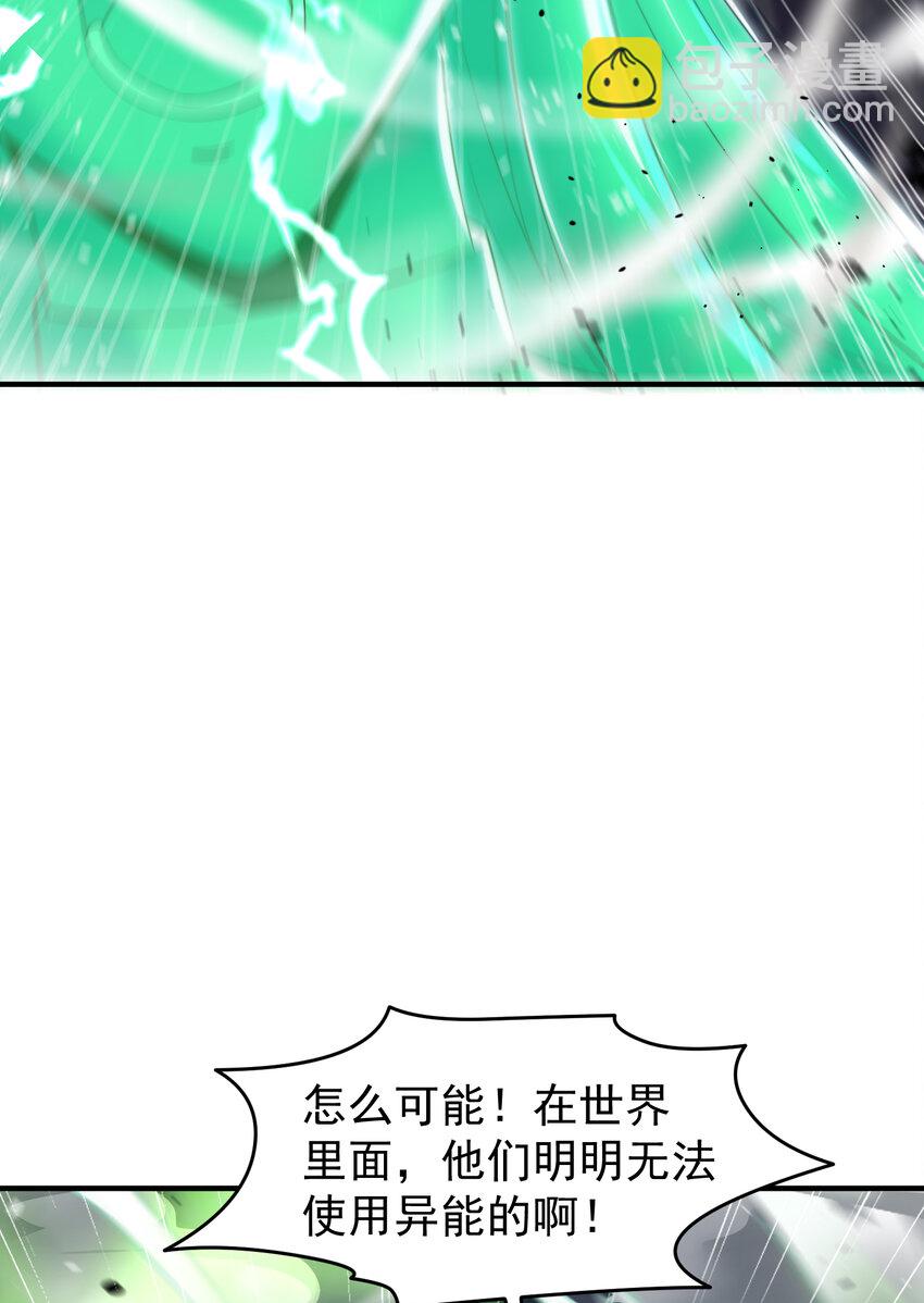 第149话 灌篮高手与广播体操(1/2)-第150话