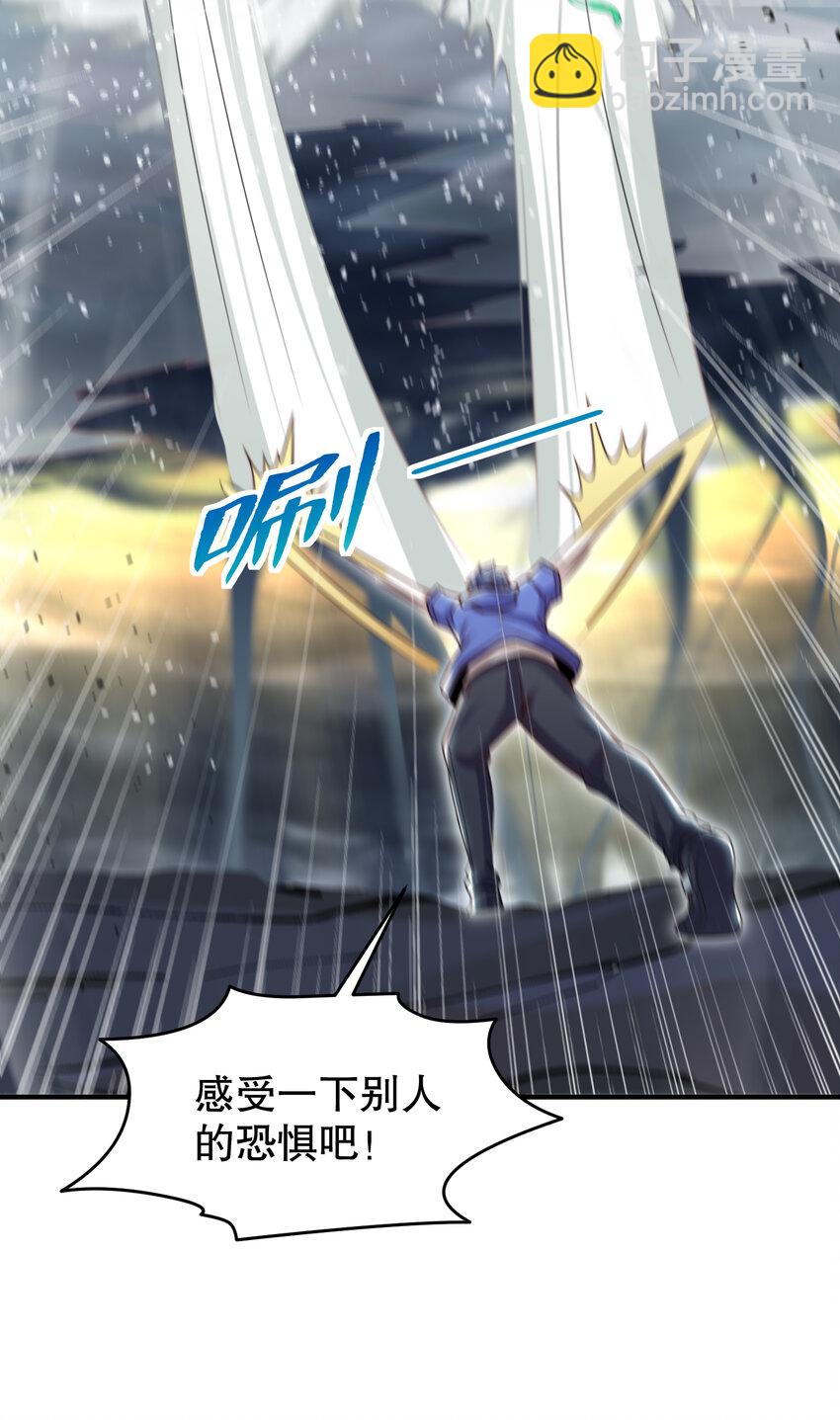 第149话 灌篮高手与广播体操(1/2)-第150话