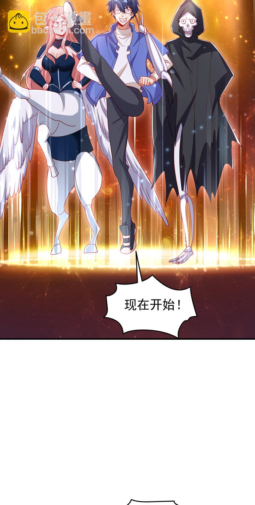 第149话 灌篮高手与广播体操(1/2)-第150话