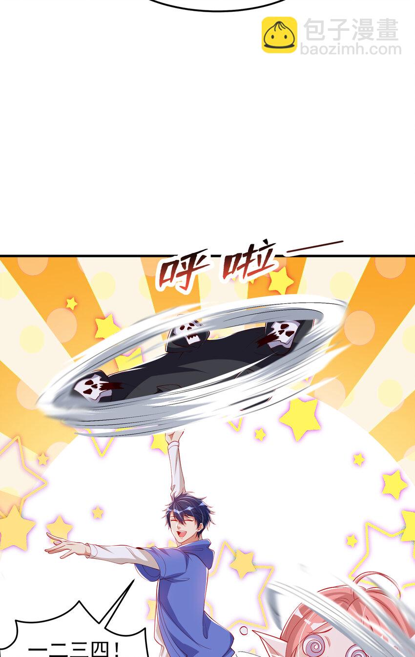 第149话 灌篮高手与广播体操(1/2)-第150话