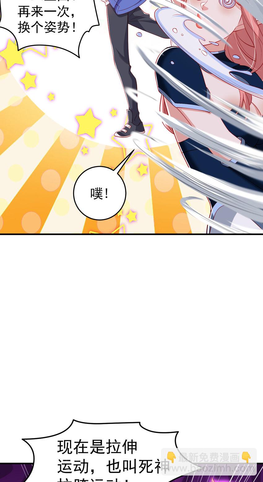 第149话 灌篮高手与广播体操(1/2)-第150话