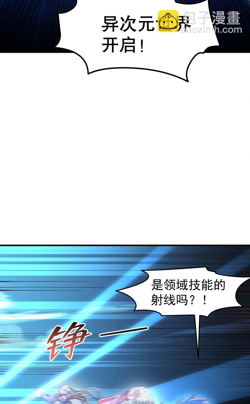 第149话 灌篮高手与广播体操(1/2)-第150话