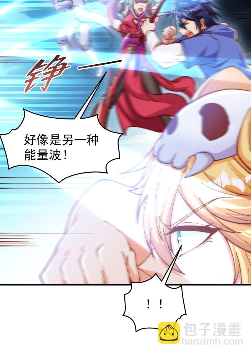 第149话 灌篮高手与广播体操(1/2)-第150话