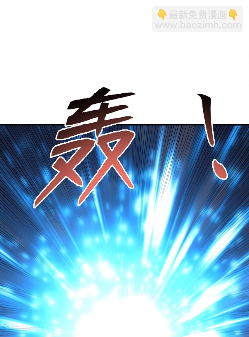 第149话 灌篮高手与广播体操(1/2)-第150话