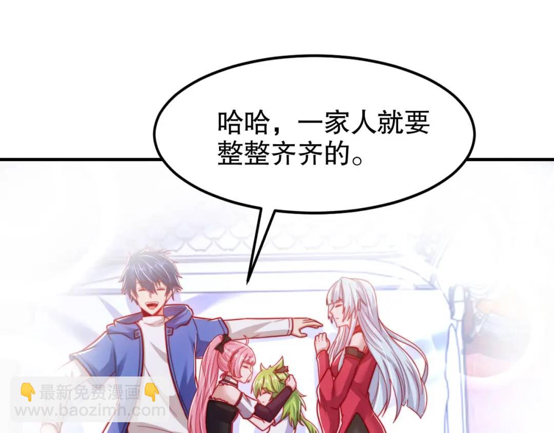 第152话 红叶的独宠之夜(1/4)-第140话
