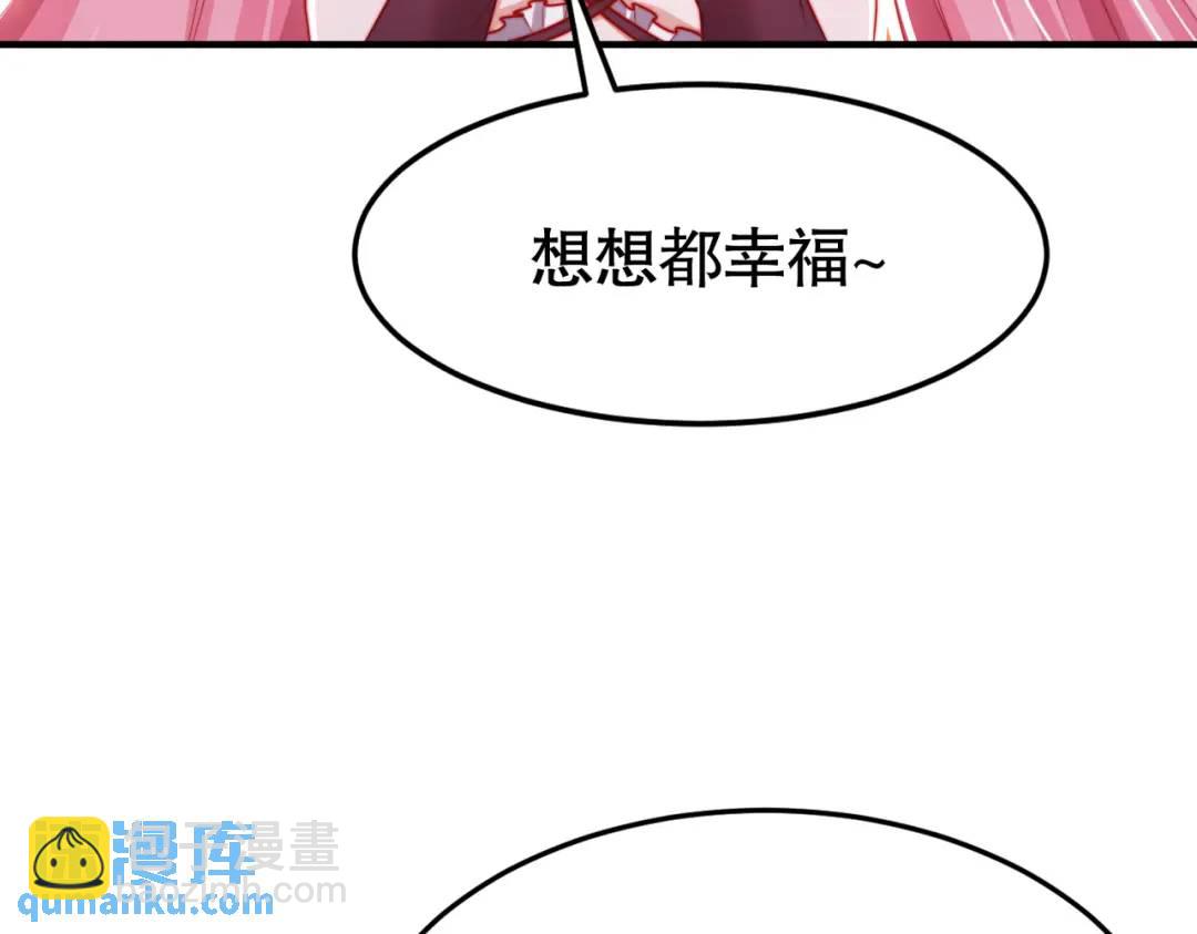第152话 红叶的独宠之夜(1/4)-第140话