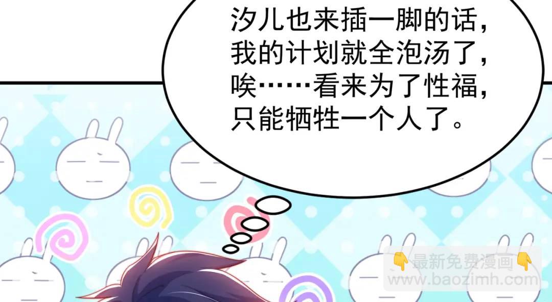 第152话 红叶的独宠之夜(1/4)-第140话