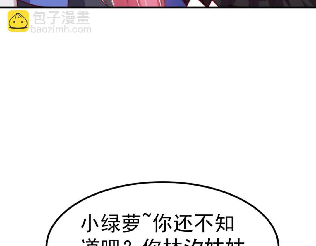 第152话 红叶的独宠之夜(1/4)-第140话