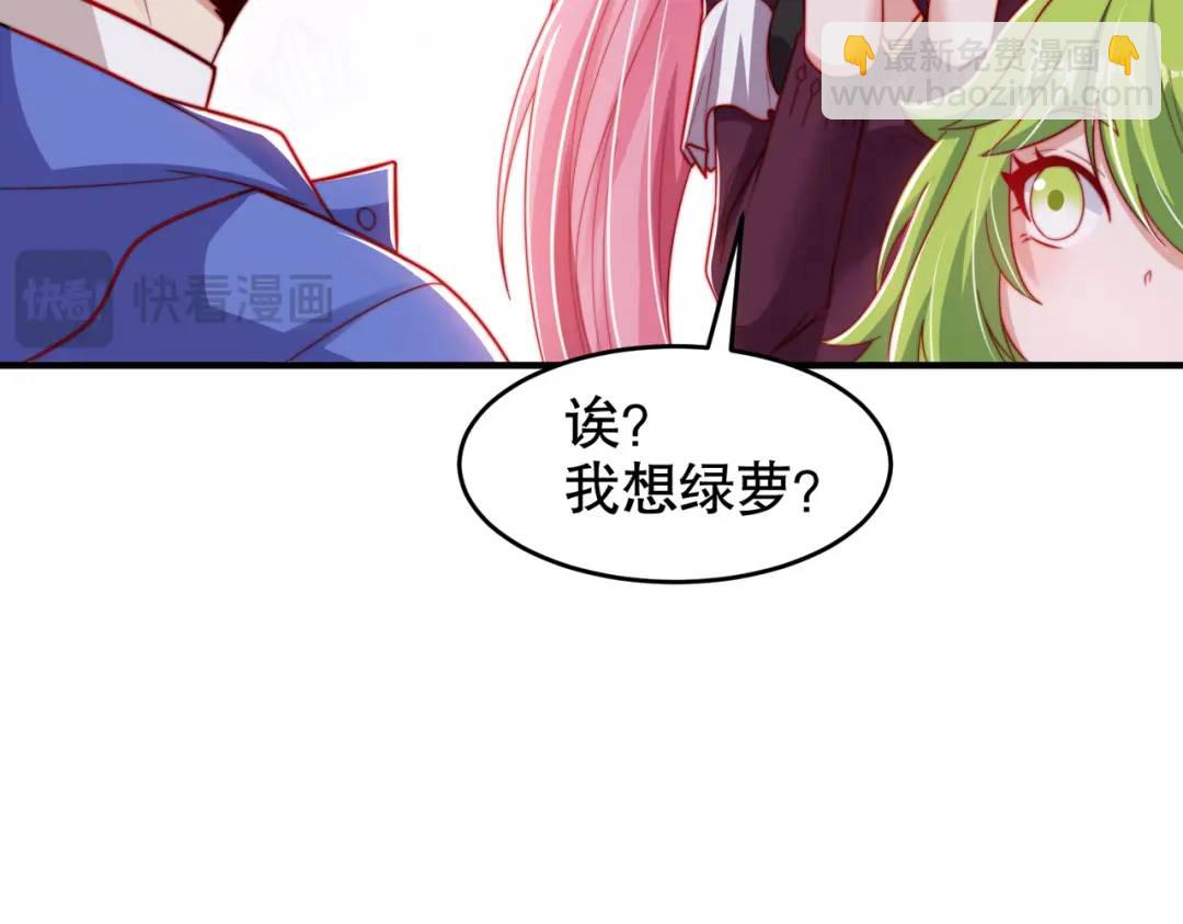 第152话 红叶的独宠之夜(1/4)-第140话