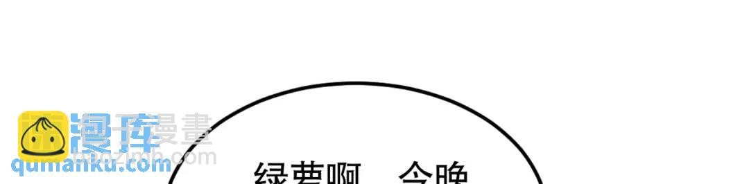 第152话 红叶的独宠之夜(1/4)-第140话