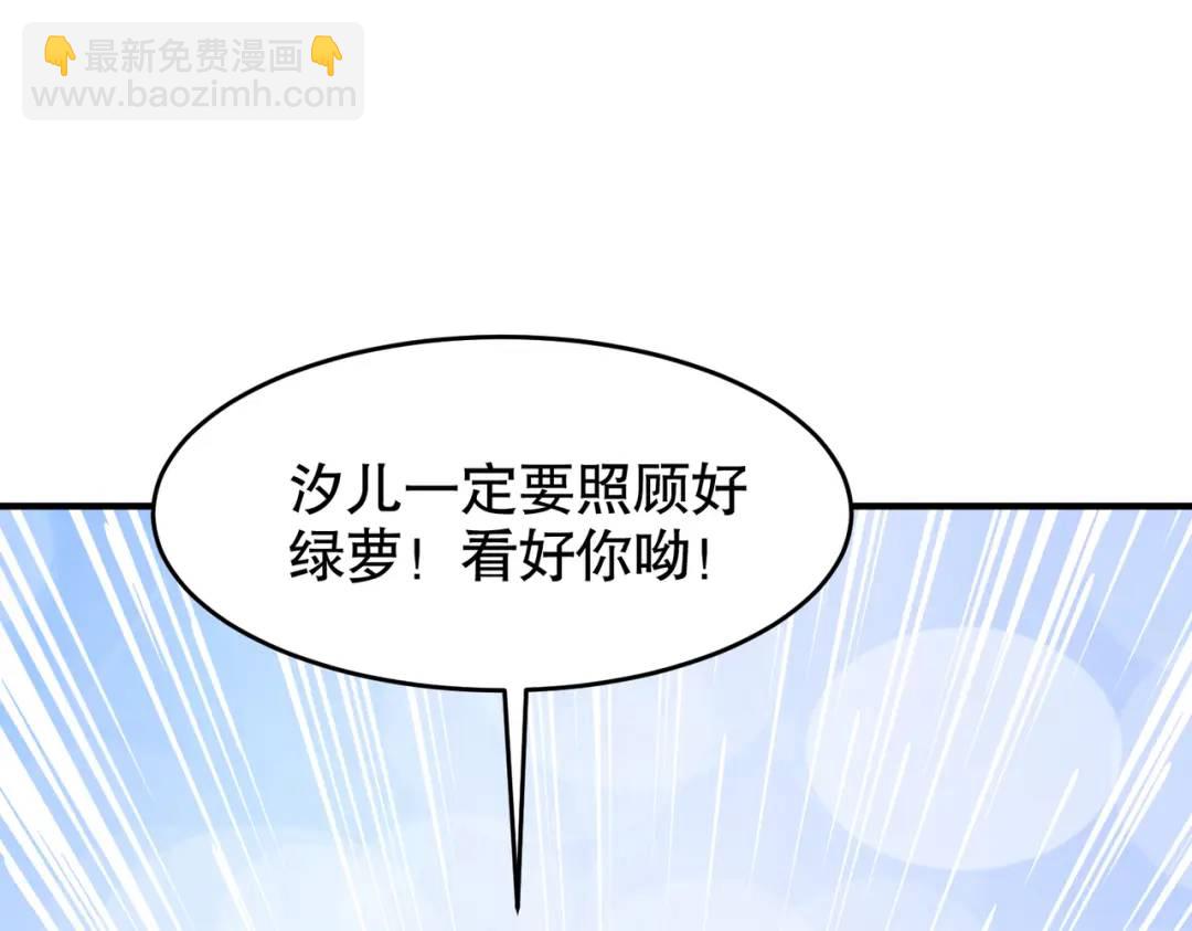 第152话 红叶的独宠之夜(1/4)-第140话