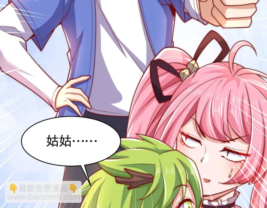 第152话 红叶的独宠之夜(1/4)-第140话