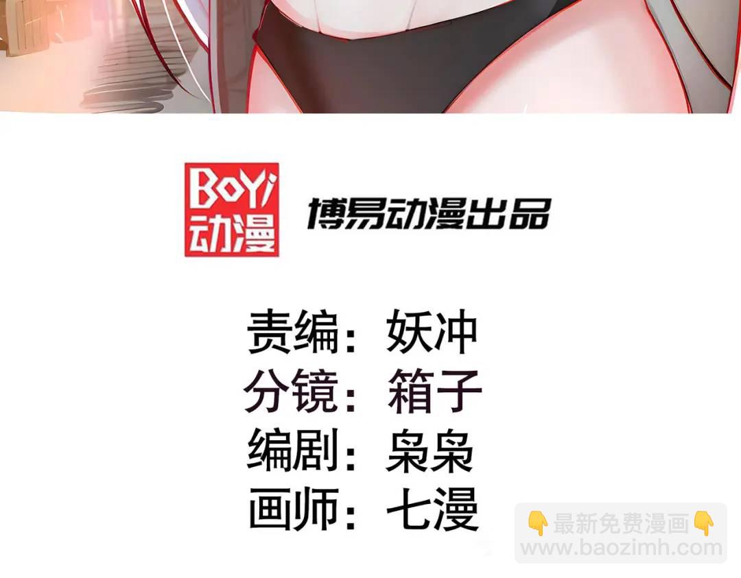 第152话 红叶的独宠之夜(1/4)-第140话