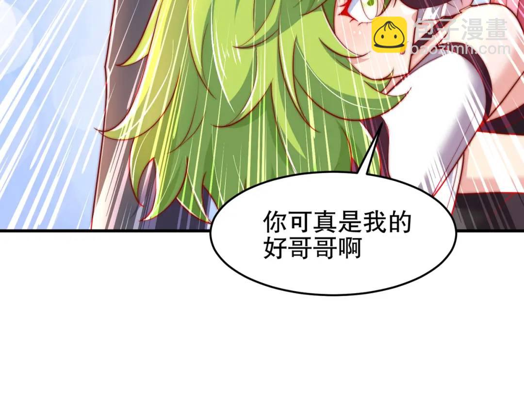 第152话 红叶的独宠之夜(1/4)-第140话