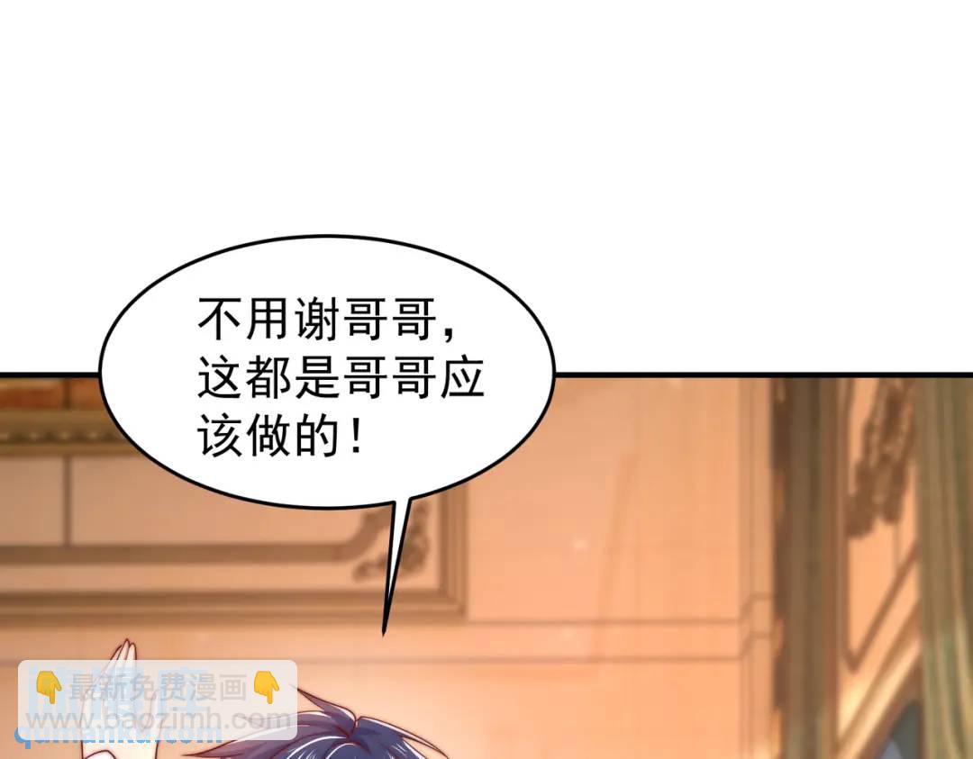 第152话 红叶的独宠之夜(1/4)-第140话
