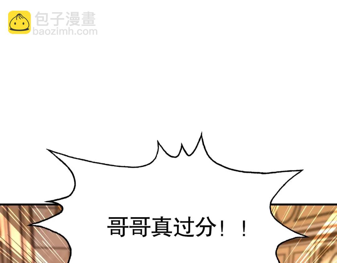 第152话 红叶的独宠之夜(1/4)-第140话
