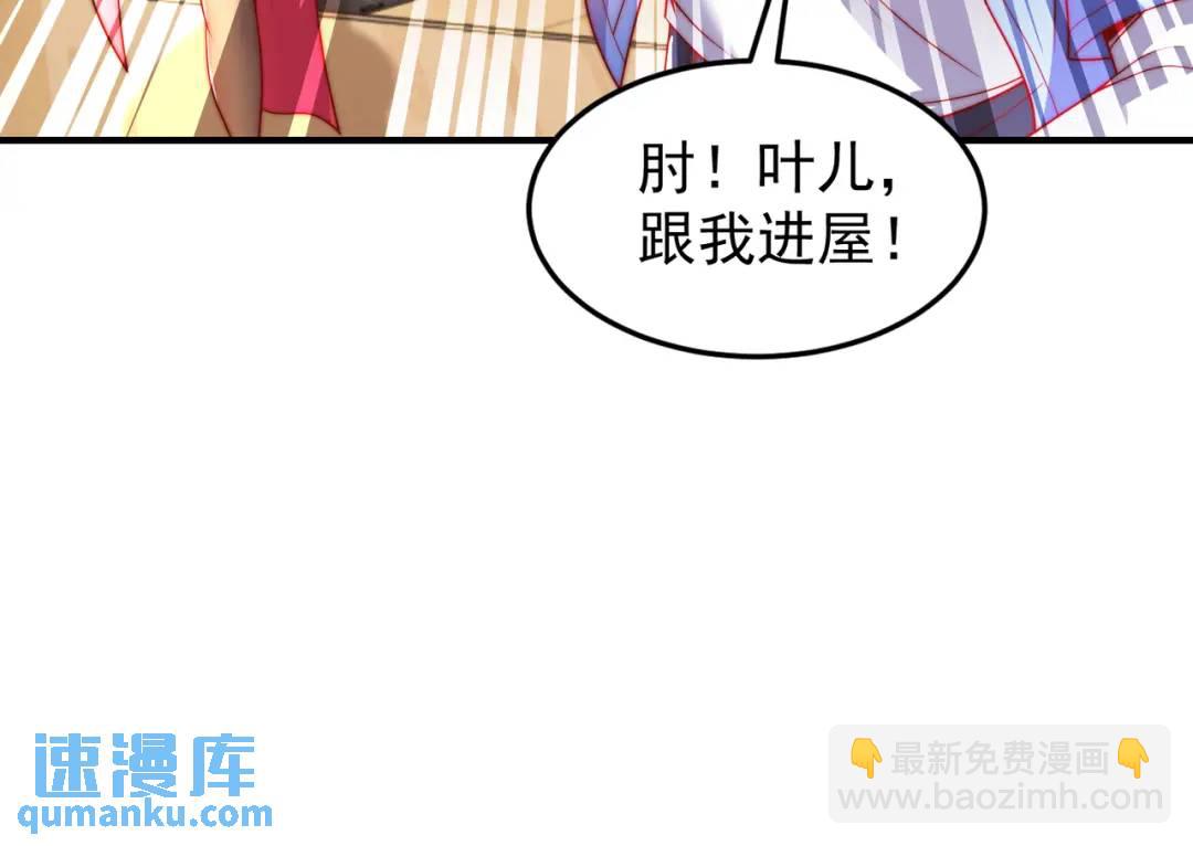 第152话 红叶的独宠之夜(1/4)-第140话