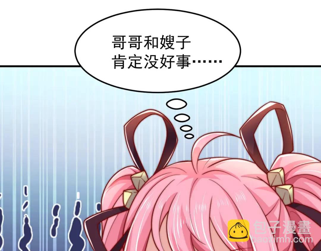 第152话 红叶的独宠之夜(1/4)-第140话