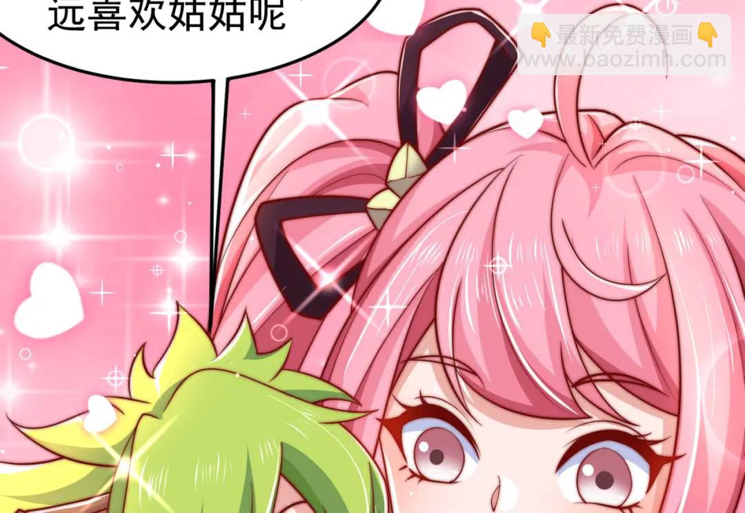 第152话 红叶的独宠之夜(1/4)-第140话