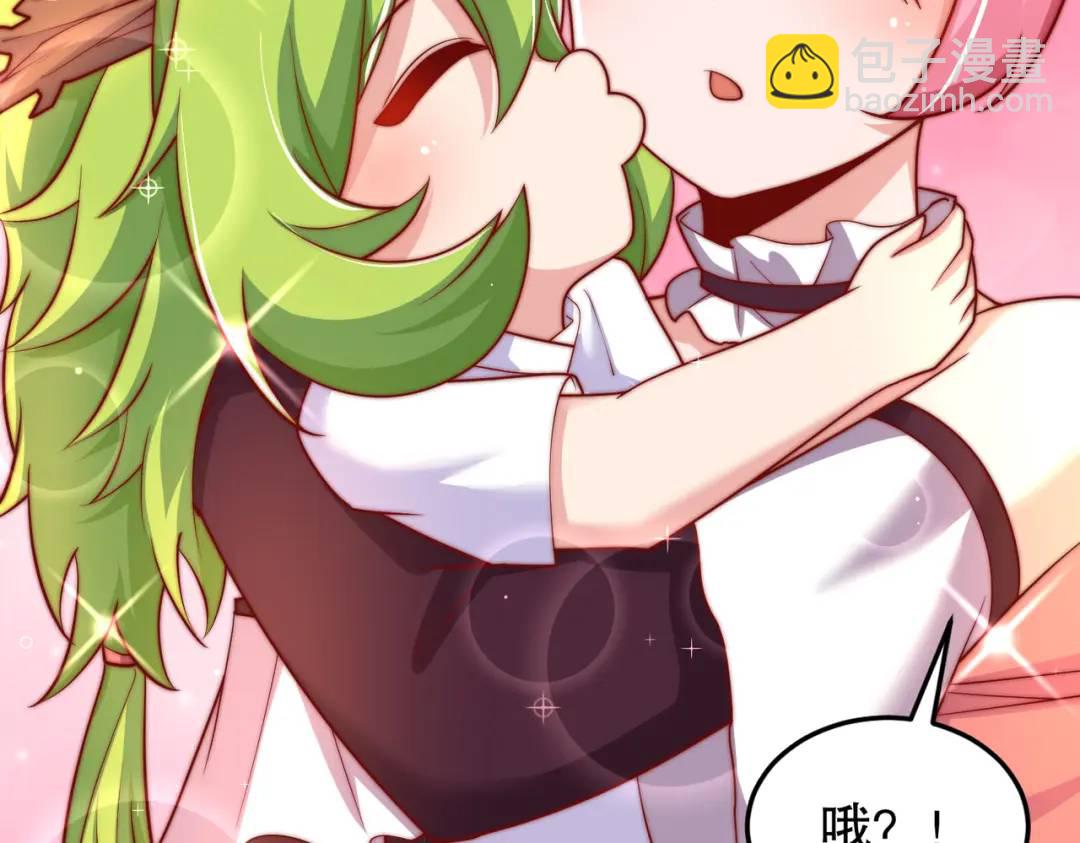 第152话 红叶的独宠之夜(1/4)-第140话