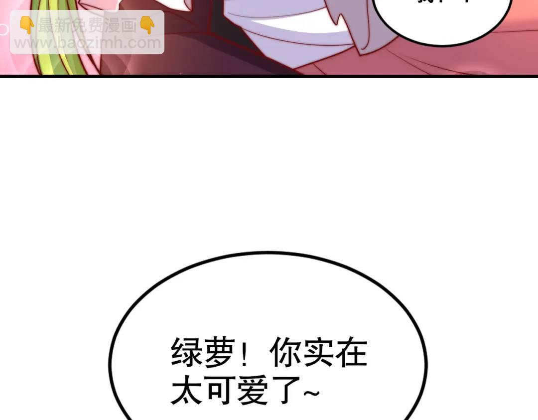 第152话 红叶的独宠之夜(1/4)-第140话