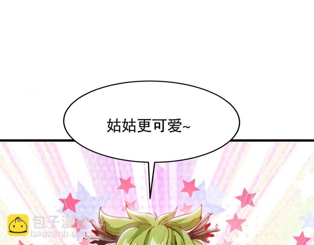 第152话 红叶的独宠之夜(1/4)-第140话