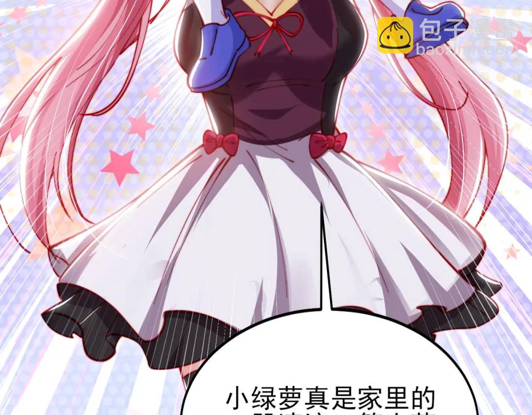 第152话 红叶的独宠之夜(1/4)-第140话