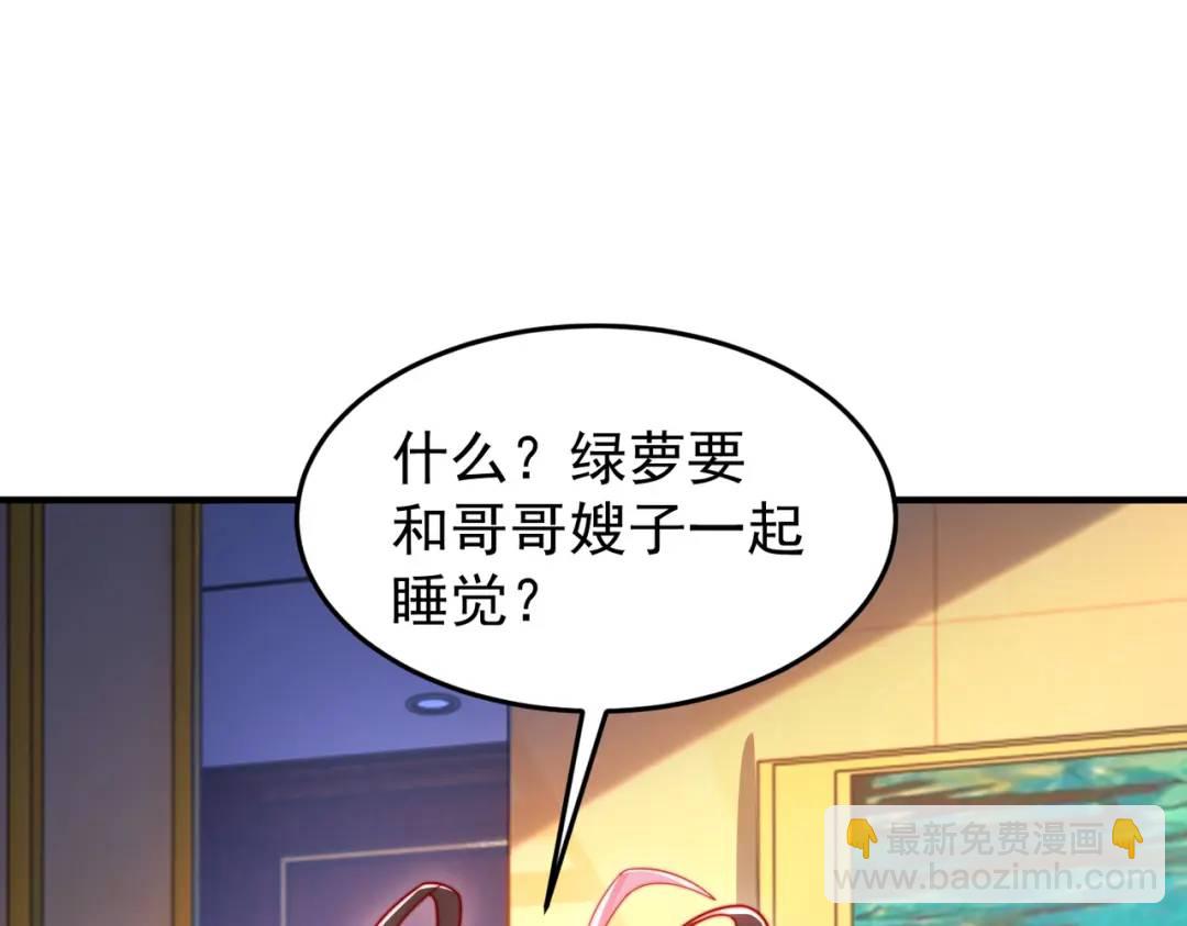 第152话 红叶的独宠之夜(1/4)-第140话