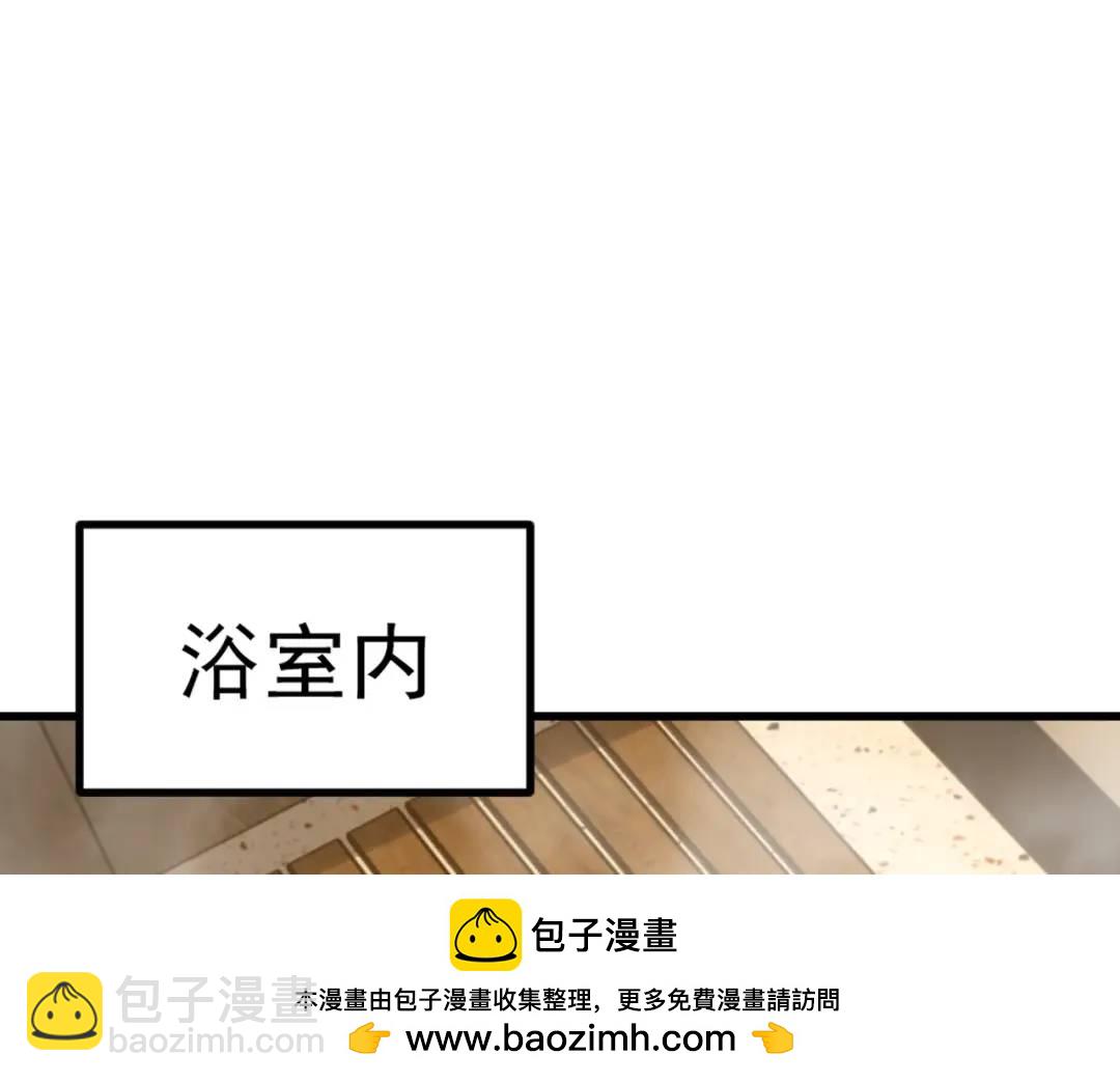 第152话 红叶的独宠之夜(1/4)-第140话