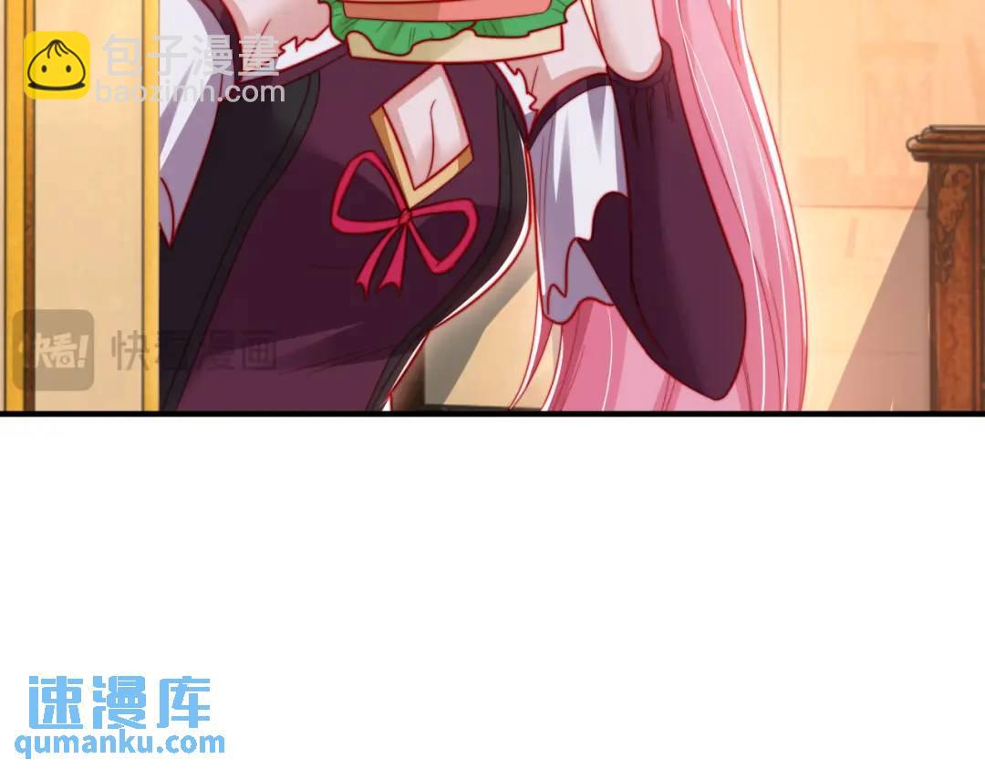 第152话 红叶的独宠之夜(1/4)-第140话