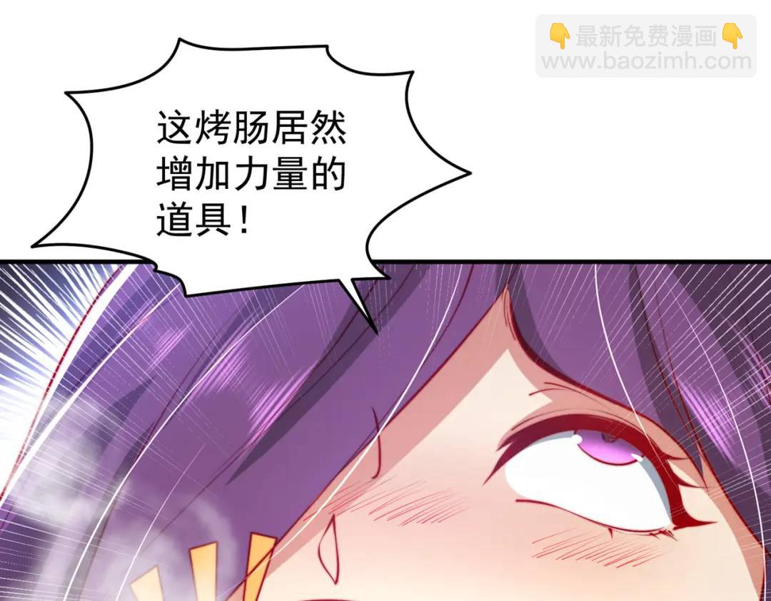 第154话 裂口女经典再现！(1/4)-第142话