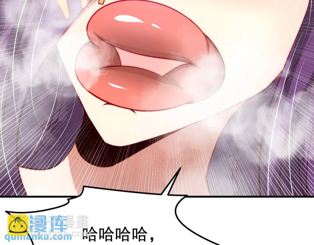 第154话 裂口女经典再现！(1/4)-第142话
