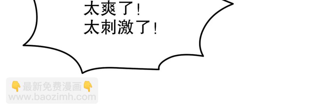 第154话 裂口女经典再现！(1/4)-第142话