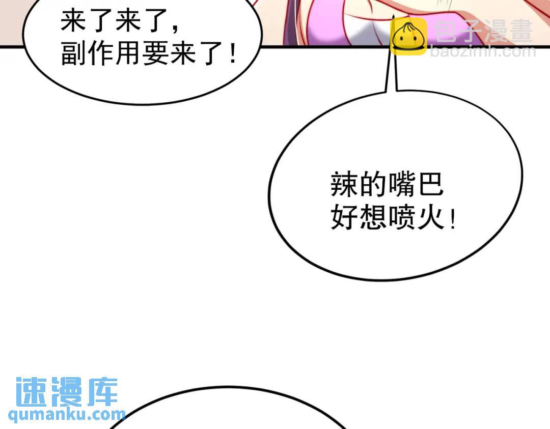第154话 裂口女经典再现！(1/4)-第142话