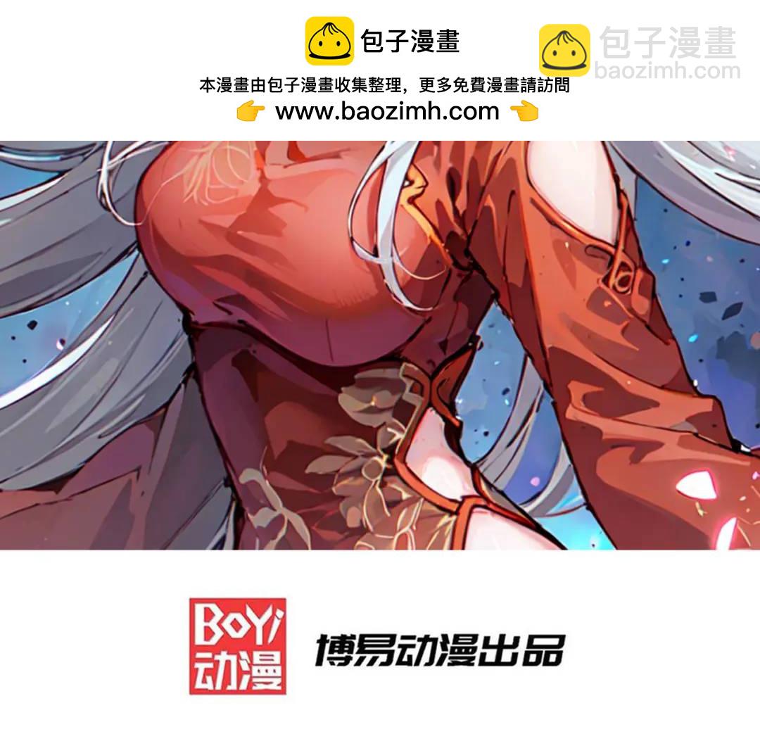 第154话 裂口女经典再现！(1/4)-第142话