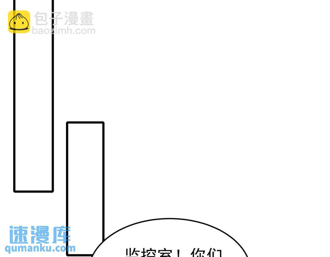 第154话 裂口女经典再现！(1/4)-第142话