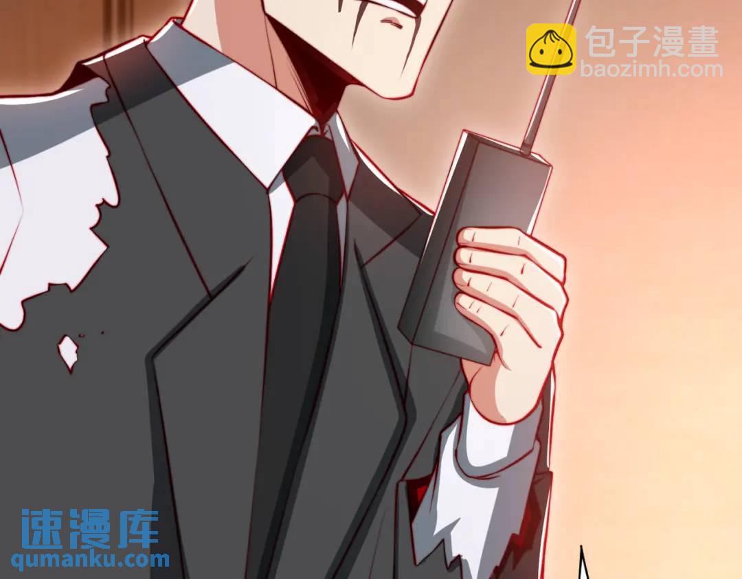 第154话 裂口女经典再现！(1/4)-第142话