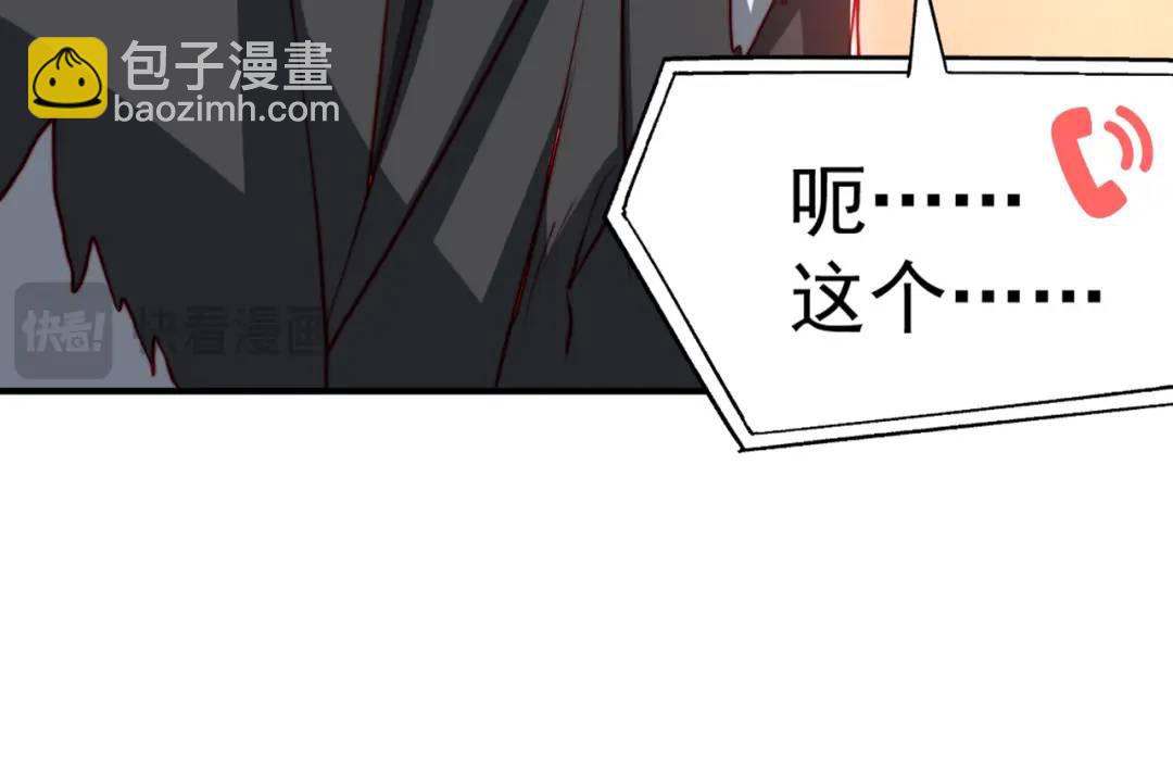 第154话 裂口女经典再现！(1/4)-第142话