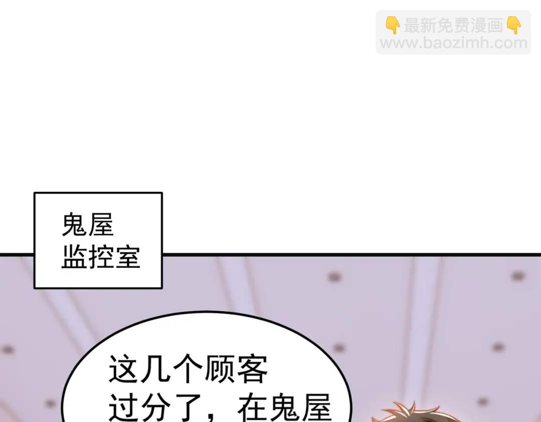 第154话 裂口女经典再现！(1/4)-第142话