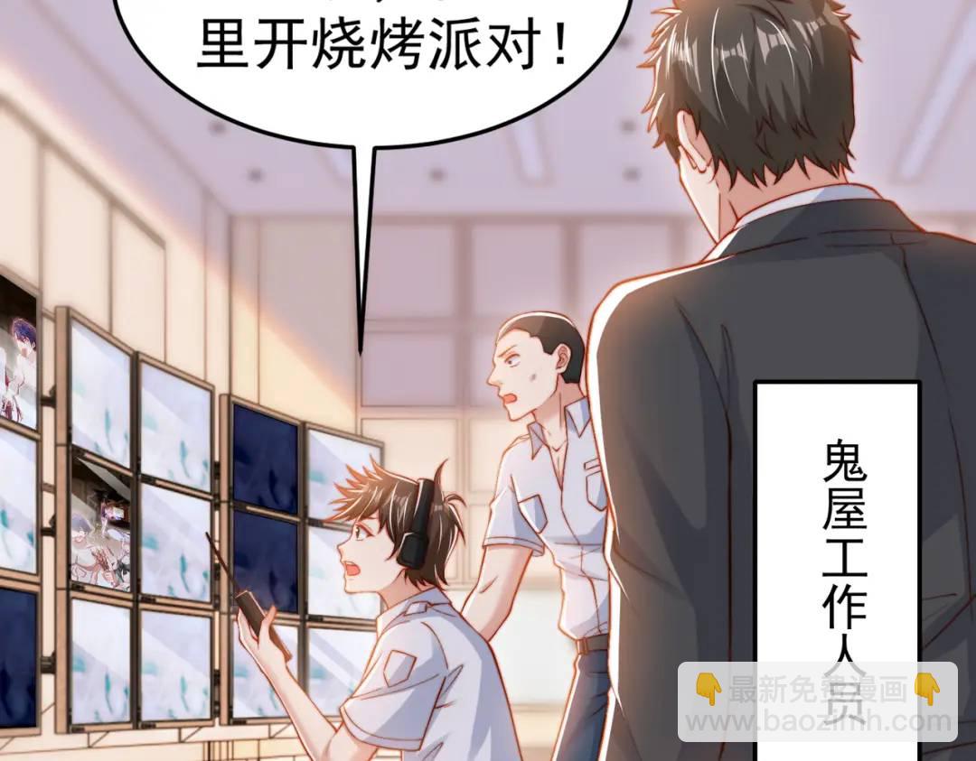 第154话 裂口女经典再现！(1/4)-第142话