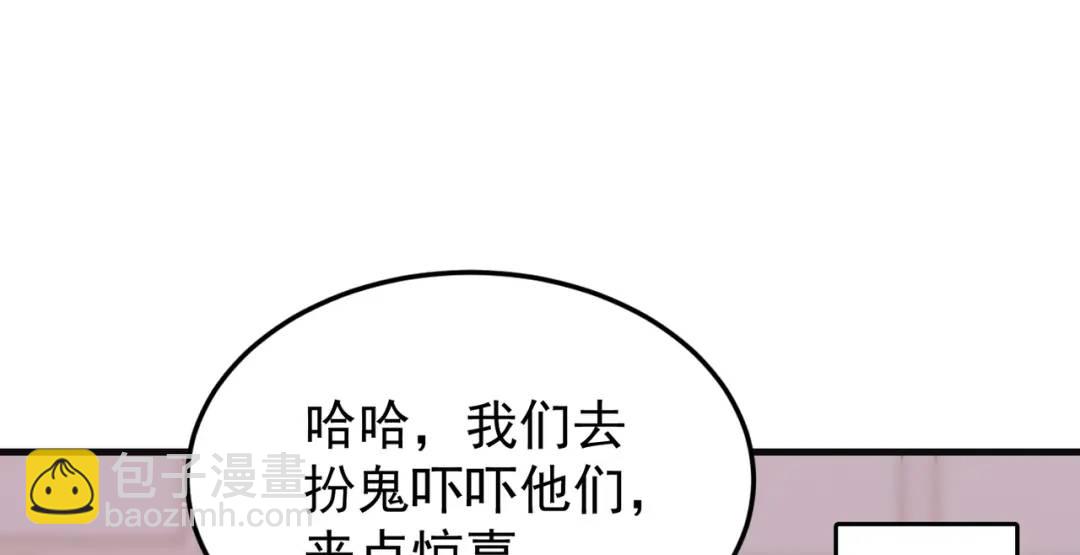 第154话 裂口女经典再现！(1/4)-第142话