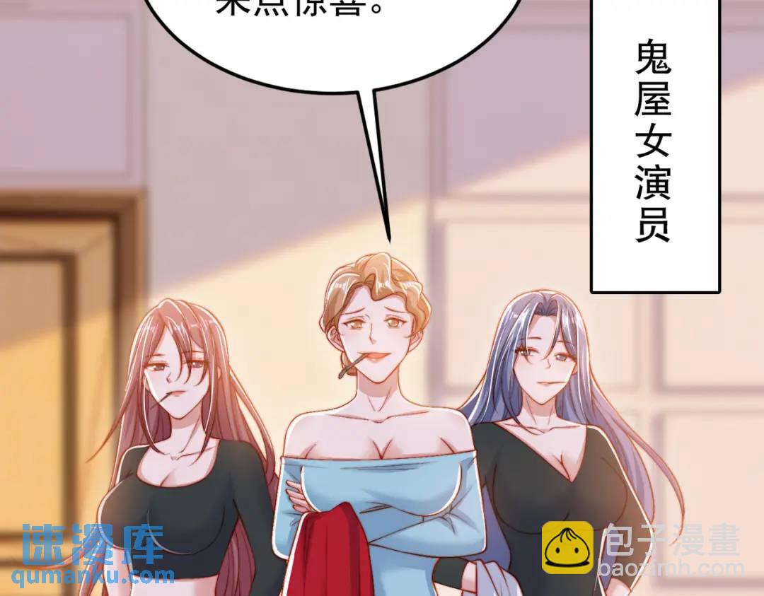 第154话 裂口女经典再现！(1/4)-第142话