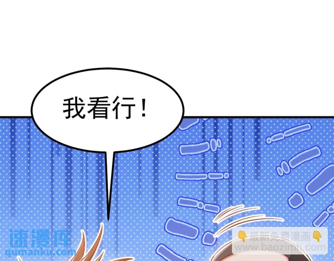 第154话 裂口女经典再现！(1/4)-第142话