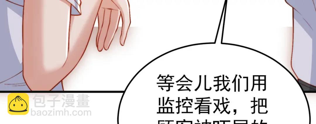 第154话 裂口女经典再现！(1/4)-第142话