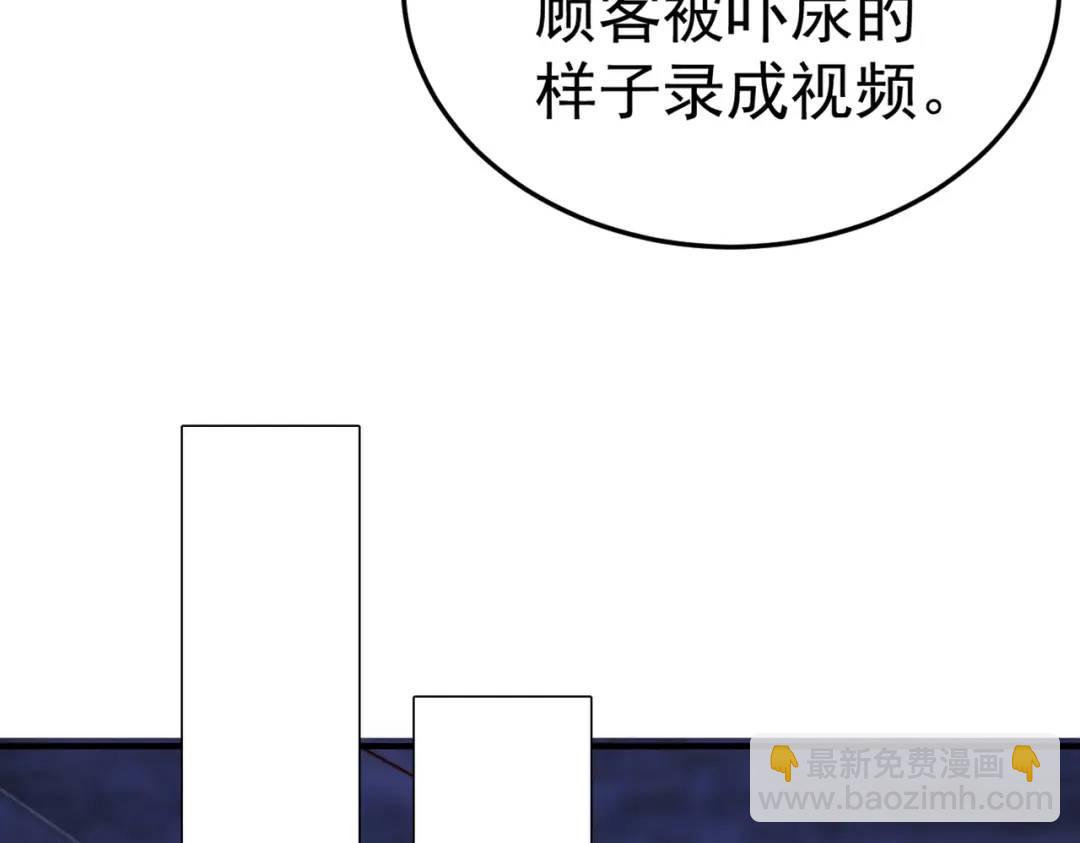 第154话 裂口女经典再现！(1/4)-第142话