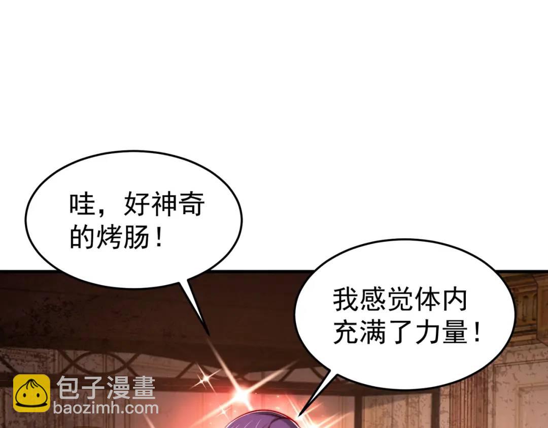 第154话 裂口女经典再现！(1/4)-第142话